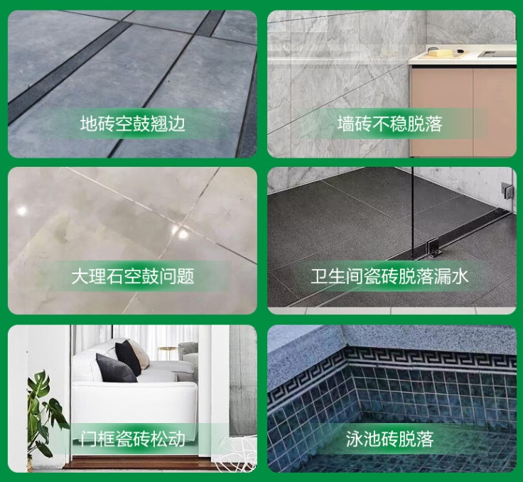 肥西瓷砖空鼓维修公司分享下旧房翻新时，原瓷砖基层处理不到位可能会导致的问题